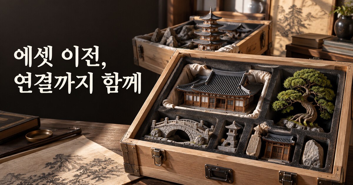 언리얼 엔진 작업 관련 대표 이미지
